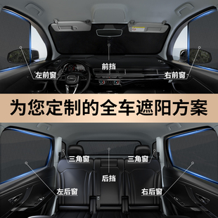 汽車遮陽簾車窗防曬隔熱擋車載窗簾隱私車用側(cè)窗遮光簾磁吸車紗窗