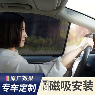 汽車遮陽簾車窗防蚊防曬隔熱神器車內側窗簾磁吸式 網紗擋車載車用