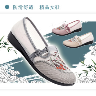 媽媽鞋 25網(wǎng)鞋 平跟輕便休閑鞋 軟底防滑透氣單鞋 春夏老北京布鞋