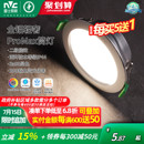 雷士照明led筒燈孔燈客廳吊頂天花燈嵌入式 過道筒燈射燈桶燈家用