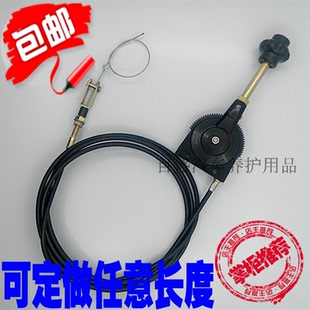 挖掘機改加手油門拉線收割機汽車配件農機加裝 加粗手動控制器定做