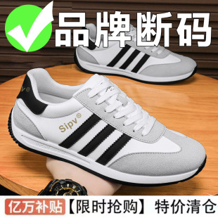 春季 輕便耐磨運(yùn)動潮鞋 2024新款 男士 潮流百搭軟底休閑鞋 男鞋