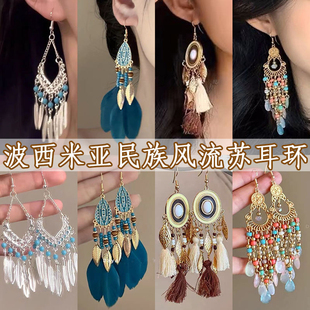 民族風長款 流蘇耳環女小眾設計感波西米亞風度假耳環海邊拍照耳飾