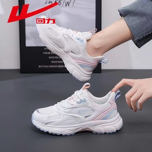 運(yùn)動(dòng)鞋 潮流百搭情侶小白鞋 2025新款 輕便軟底休閑鞋 子 夏季 回力女鞋