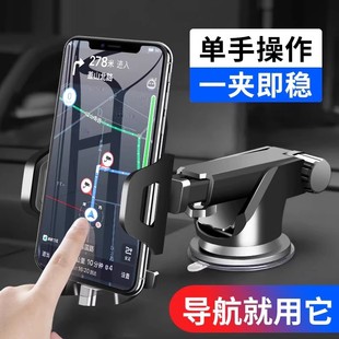 新款 貨車導航固定支撐架防抖 手機車載支架汽車中控內上專用吸盤式