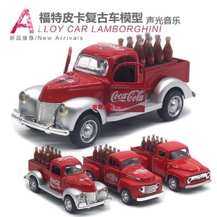 合金復古福特皮卡老爺車模型可口可樂運輸汽車模型桌面擺件品兒童
