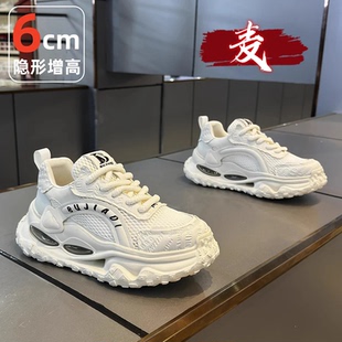 男生小眾原創(chuàng)氣墊減震老爹潮鞋 透氣網(wǎng)面跑步運(yùn)動鞋 夏季 歐洲站男鞋