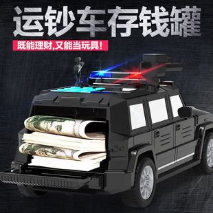 汽車存錢罐運(yùn)鈔車兒童男孩只進(jìn)不出密碼 男童生日禮物 箱2024年新款