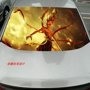 汽車后檔風(fēng)玻璃裝 創(chuàng)意車窗防曬車膜3d立體后窗遮陽貼畫 飾貼紙個性