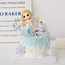 女孩生日蛋糕裝 飾珍珠蝴蝶結插件網紅冰雪愛莎女王艾莎公主擺件