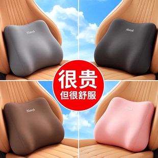 汽車腰靠靠背司機(jī)久坐座椅腰托開車護(hù)腰神器車載靠墊腰枕汽車頭枕