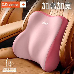 汽車腰靠護腰女生腰墊開車神器座椅女司機式 專用靠背車載久坐靠墊
