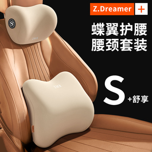 汽車頭枕靠枕護腰腰靠車用靠墊車內(nèi)神器座椅支撐車枕頭護頸枕腰墊
