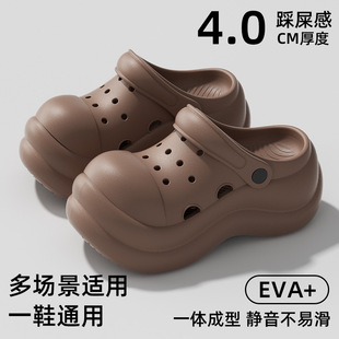外穿沙灘厚底eva涼鞋 女夏季 防滑不臭腳情侶拖 洞洞鞋 駱步2025新款
