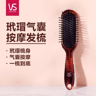 沙宣發梳氣墊梳子拉直梳氣囊按摩頭梳負離子造型梳家用梳子美發梳
