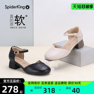 粗跟中空女士淺口軟底中空單鞋 蜘蛛王真皮女鞋 新款 女夏季 包頭涼鞋