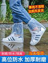 一次性雨鞋 套外穿高中筒學 套防滑男女防水加厚耐磨雨天戶外養殖鞋