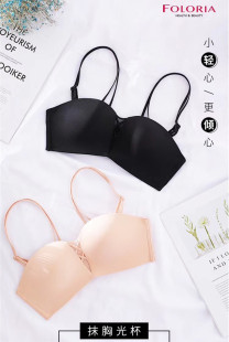 款 夏季 無鋼圈美背內衣 聚攏舒適親膚 百搭抹胸 無肩帶可拆卸 特價
