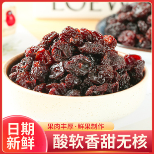 煙臺(tái)大櫻桃果干酸甜車?yán)遄痈赊k公室休閑兒童零食蜜餞果脯250g 包郵