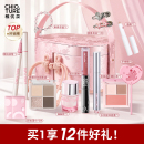 稚優(yōu)泉禮盒生日禮物彩妝化妝品送女友閨蜜禮品套裝 全套七夕一整套