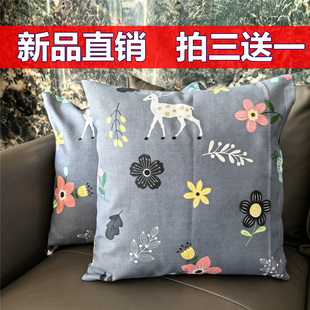 全棉老粗布抱枕套不含芯正方形純棉沙發靠墊腰枕床頭靠背汽車靠枕