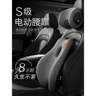 日本offcat汽車腰靠車載按摩護腰靠墊車用座椅靠背開車腰部支撐