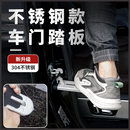 多功能上車頂腳踏板汽車門鎖扣攀爬行李架拓展車頂架可登車橋角度