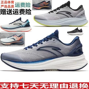 112415562S 112415582 安踏創跑5代氮科技緩震回彈跑步男鞋 訓練鞋