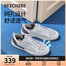 阿甘鞋 Skechers斯凱奇夏季 平底鞋 舒適透氣百搭休閑鞋 男子白色板鞋