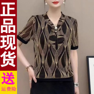 2025夏季 彈力打底衫 新款 短袖 上衣 正版 T恤女大碼 中老年媽媽裝