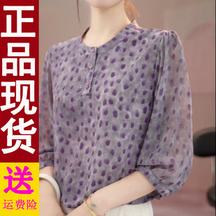 高級感時尚 新款 襯衫 2025夏季 氣質洋氣輕奢風百搭顯瘦減齡 女裝 正版