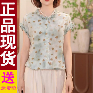 2025夏季 洋氣襯衫 新款 時尚 中老年女士寬松顯瘦上衣 媽媽裝 正版