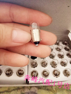 BA9S小燈泡 汽車鹵素T8.5卡口擰泡示寬燈室內(nèi)燈12V 24V
