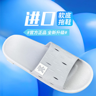 家居男士 進(jìn)口軟底拖鞋 夏季 男款 越南天然橡膠防滑防臭 男2025新款