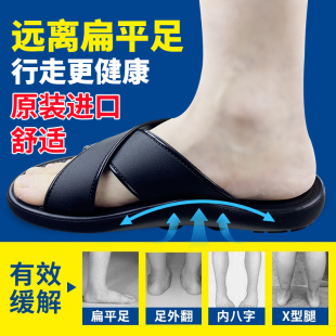 越南天然橡膠防滑防臭 男款 進口軟底拖鞋 男扁平足矯正足弓支撐男士