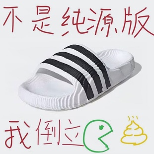 2025新款 香港專柜正品 夏季 男女款 情侶外穿休閑沙灘一字拖 運動拖鞋