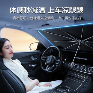 閃魔適用榮威i5 RX3 MAX 8汽車遮陽傘簾防曬隔熱前擋 Ei6