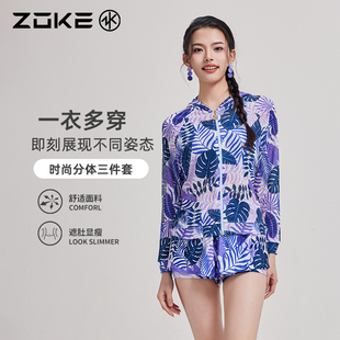 防曬溫泉度假海邊休閑泳衣三件套游泳短褲 洲克時(shí)尚 分體三角套長袖