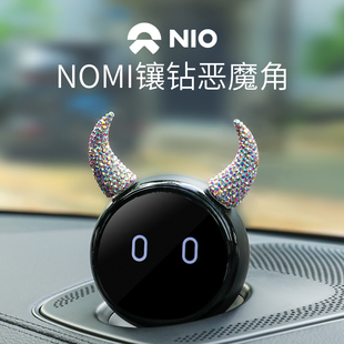 改裝 適用ET5蔚來NOMI帽子裝 飾品et5t機器人惡魔小牛角汽車內飾裝