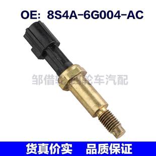 MAX汽車配件 AC適用福特C 發動機水溫傳感8S4A6G004AC 6G004 8S4A