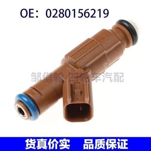 2005汽車新型燃油噴射器噴油嘴 0280156219適用于馬自達6 2.3L