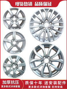 A4L A6L 16寸17寸適用于奧迪A1 Q5全新鋁合金輪轂