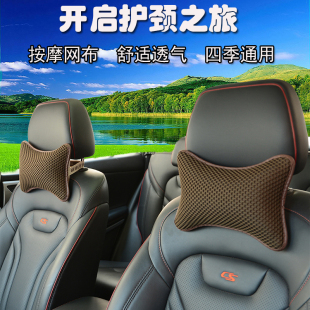 大眾新寶來速騰邁騰帕薩特輝騰桑塔納汽車頭枕護(hù)頸枕四季 通用車載