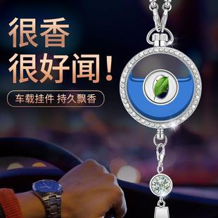 車內掛飾用品帶鉆滴膠遮標掛飾 香水汽車清新劑掛件 車載創意個性