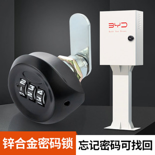 新能源汽車充電樁保護(hù)箱密碼 鎖大數(shù)字柜子鎖配電箱電柜通用鎖