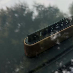 木質(zhì)挪車(chē)電話牌車(chē)載臨時(shí)停車(chē)號(hào)碼 牌汽車(chē)移車(chē)牌卡可隱藏手機(jī)號(hào)碼