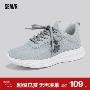 女款 輕便減震跑步鞋 2024新款 軟底網(wǎng)面透氣網(wǎng)鞋 春秋季 Semir運(yùn)動鞋