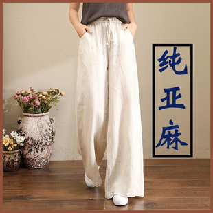 休閑褲 寬松顯瘦薄款 女夏高腰長褲 外貿出口品牌清倉文藝棉麻闊腿褲