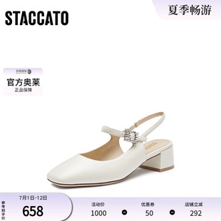 淺口女單鞋 思加圖2025春季 涼鞋 貝母方糖瑪麗珍鞋 S1952AH5 新款