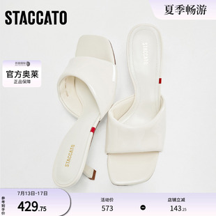EI127BT4 外穿女涼鞋 思加圖官方奧萊2024云朵啫喱法式 一字拖涼拖鞋